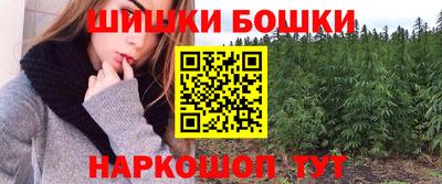 каннабис Гусиноозёрск