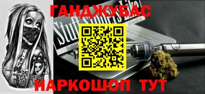 меф Гусев