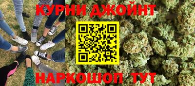 каннабис Гусиноозёрск