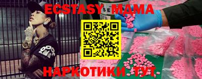 меф Гусев