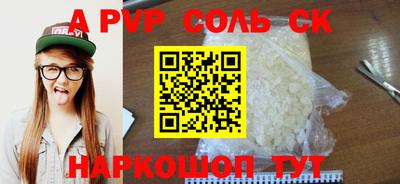 меф Гусев