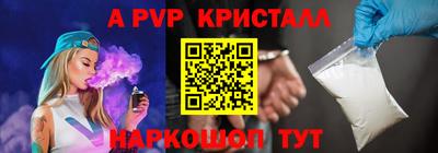 герыч Гусь-Хрустальный