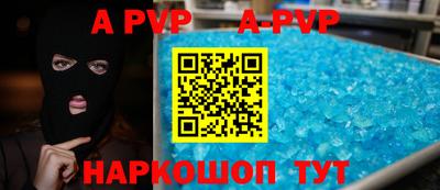 меф VHQ Бийск