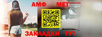 меф VHQ Бийск