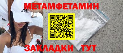 мет Берёзовский