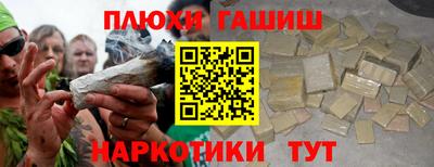 герыч Гусь-Хрустальный