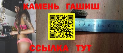каннабис Гусиноозёрск