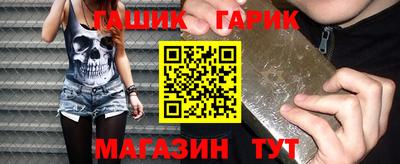 герыч Гусь-Хрустальный