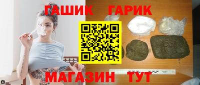 герыч Гусь-Хрустальный