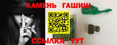 герыч Гусь-Хрустальный