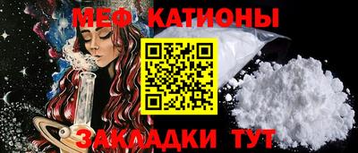 меф Гусев