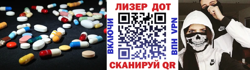 что такое Майский Лсд 25 экстази ecstasy