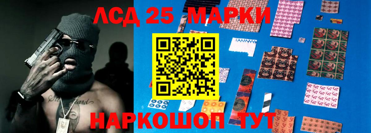Майский  ЛСД экстази ecstasy  LSD-25 экстази  Вход с VPN 