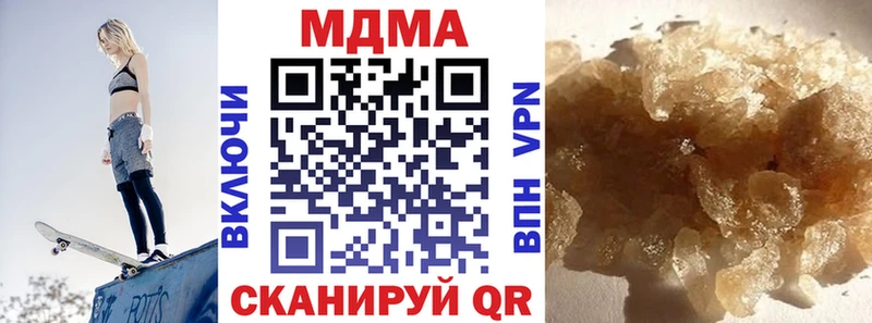 где купить наркоту  Майский  дарк нет какой сайт  МДМА VHQ 