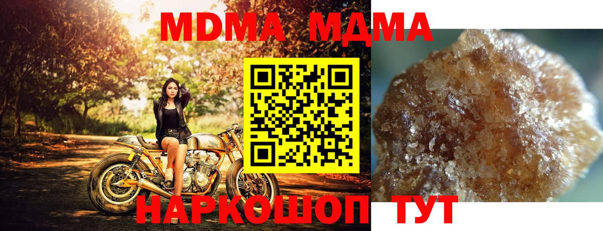 Мефедрон Майский