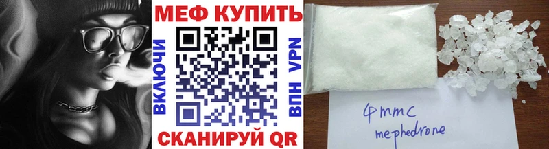 даркнет сайт  Майский  МЕФ mephedrone 