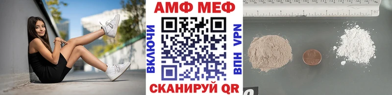 Первитин пудра  Майский 