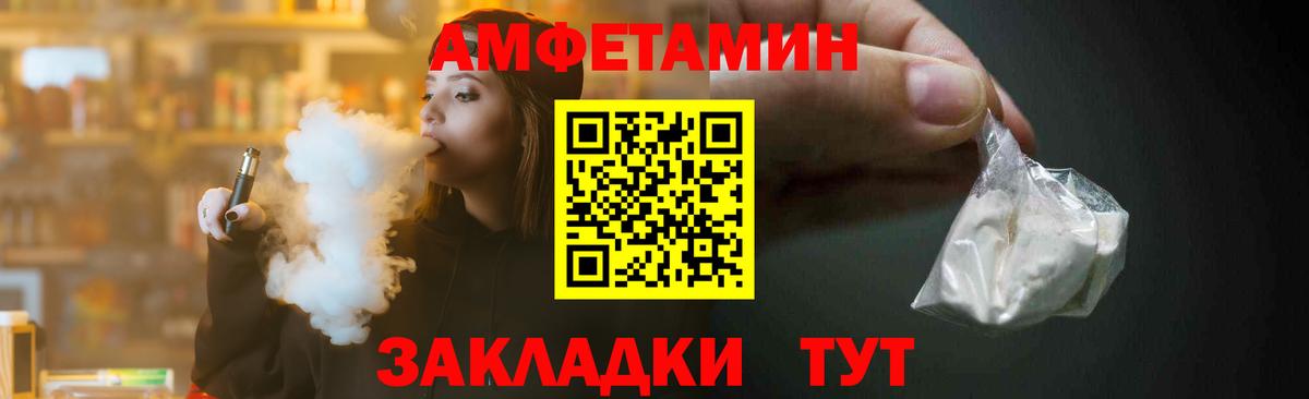 Первитин кристалл Майский