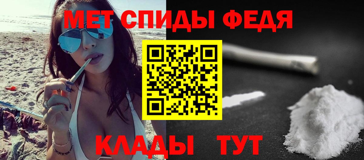 Метамфетамин винт  Метамфетамин винт  Майский 