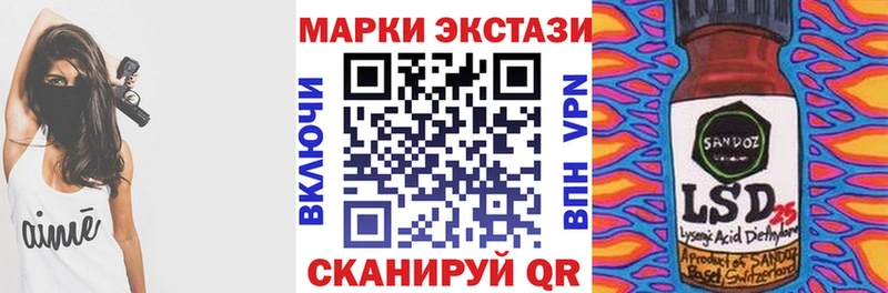 купить  сайты  Майский  Марки 25I-NBOMe 1,5мг 