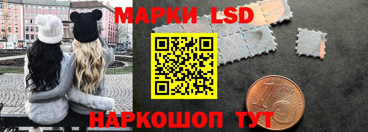 Марки NBOMe 1,8мг Майский