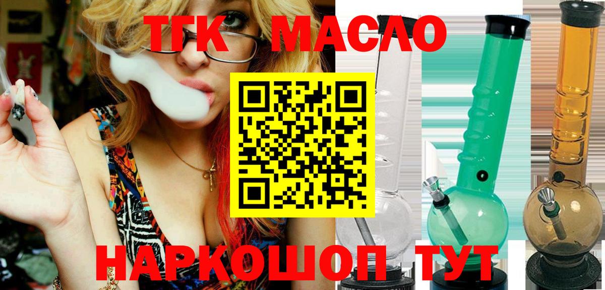 Дистиллят ТГК Wax Майский