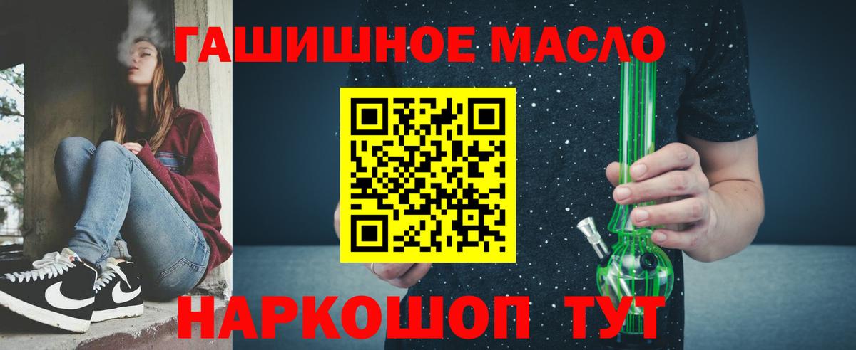 гидра вход  ТГК жижа  Вход с VPN  Майский 