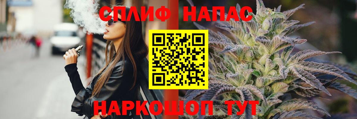 Конопля SATIVA & INDICA  Вход с VPN  МАРИХУАНА конопля  Марихуана марихуана  Майский 