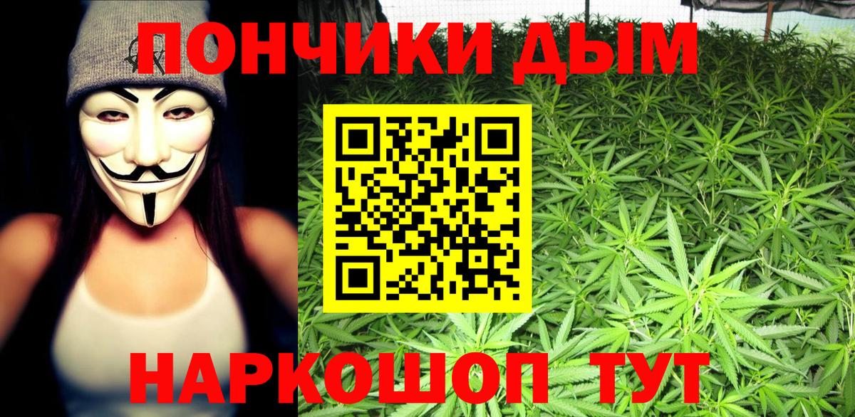 Бошки марихуана Amnesia Майский